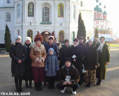 Яготинські паломники на фоні Свято-Троїцького та Свято-Петропавлівського храмів Густинського монастиря (2006) 
