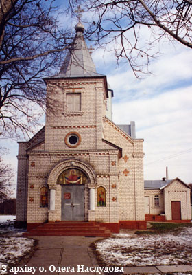 Свято-Миколаївський храм села Панфили (1994)