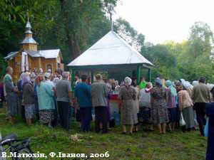 Освячення води на джерелі Св. Параскеви у селі Ничипорівка