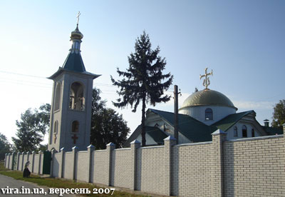 Свято-Успенський монастир села Райківщина